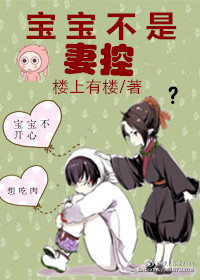 宝宝不是爸爸亲生的怎么上户口