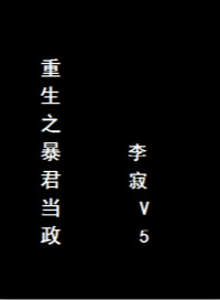 重生之暴躁狂妻