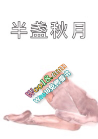 半盏的拼音